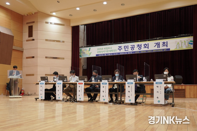 사진제공=의정부시