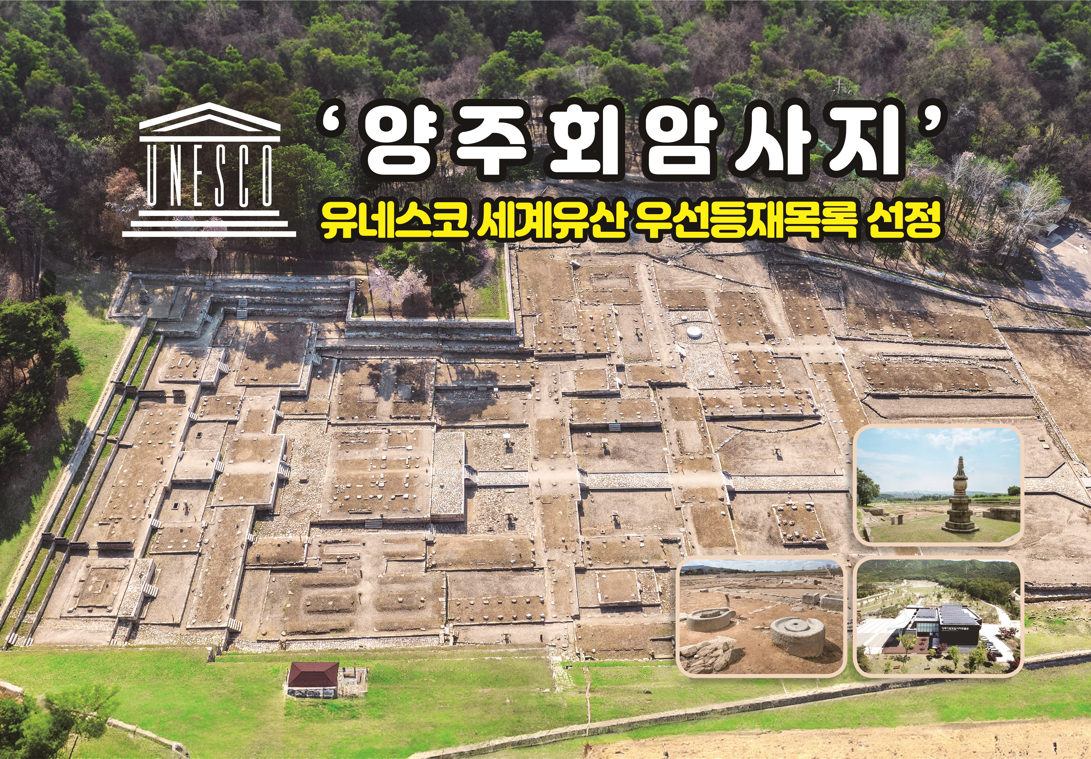 배너