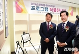의정부시 권역별 행정복지센터 섬김행정 모델로 정착