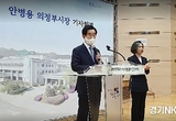 안병용의정부시장, 경기도교육감선거 불출마,,,,오는 6월말까지 시장직 수행한다