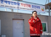 양주시, 경기도 산불진화 경진대회 1등 대상 수상