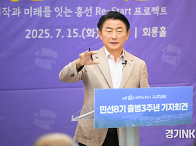 의정부시, 구도심활성화 차원에서 ‘흥선권역’ 재편 나선다